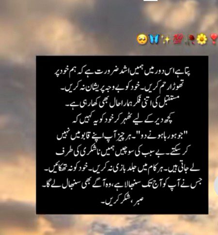 Absolutely right best msg