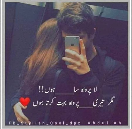 Romantic Poetry image