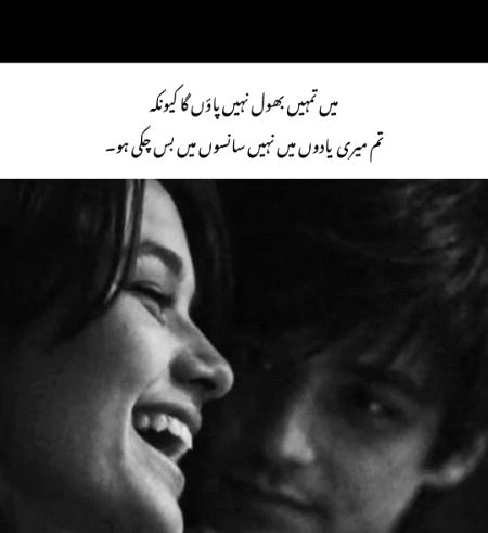 Romantic Poetry image