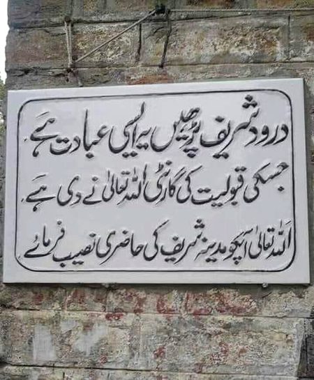 Islamic Quotes image