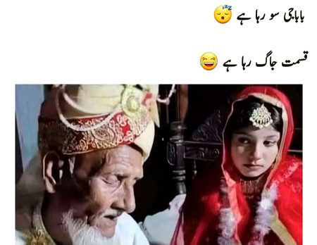 یا اللہ میری سوئی ہوئی قسمت جگہ دے ❤️❤️🌷💔