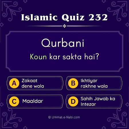 Knowledge Test image