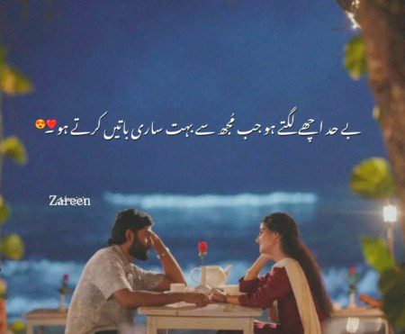 Romantic Poetry image