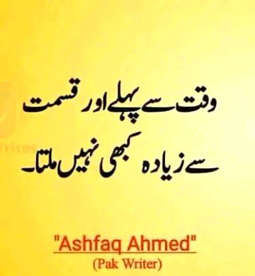 Motivational Quotes image