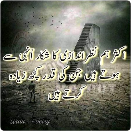 Sad Poetry image