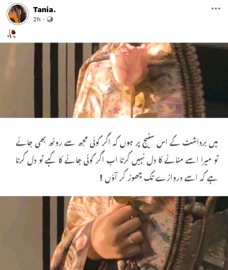 Attitude Poetry image