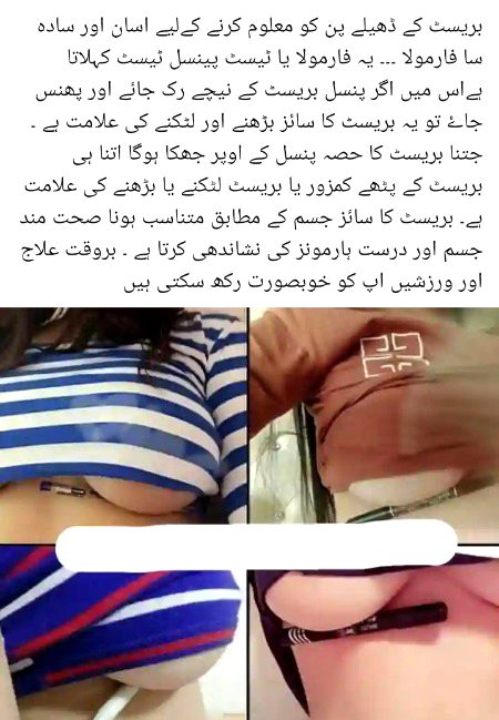 Girlz try this
