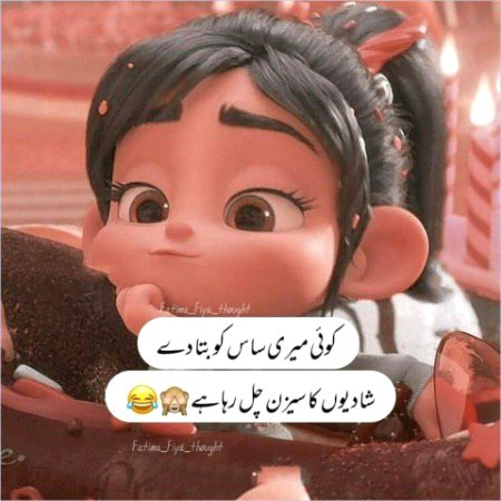 Jokes image