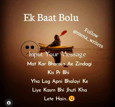 Sad Poetry image