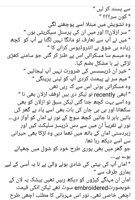 Romantic Novels image