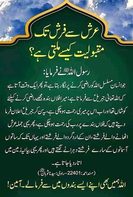 Islamic Quotes image