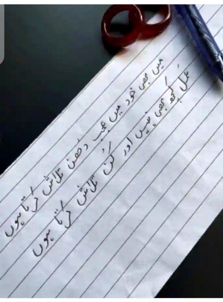 Islamic Quotes image