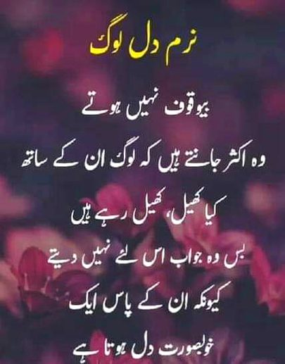 Right,, zidi