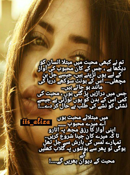 Sad Poetry image