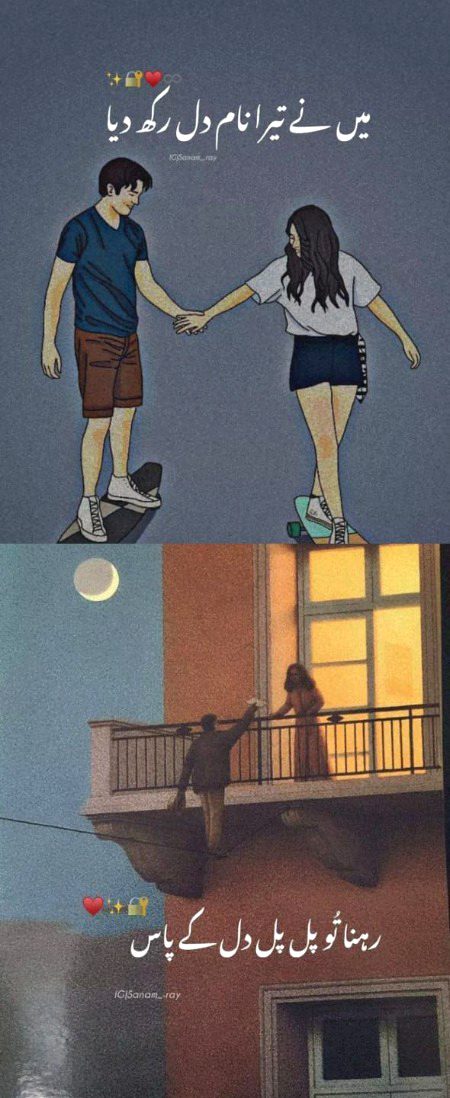 Romantic Poetry image