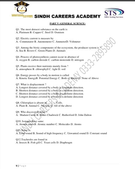 Knowledge Test image