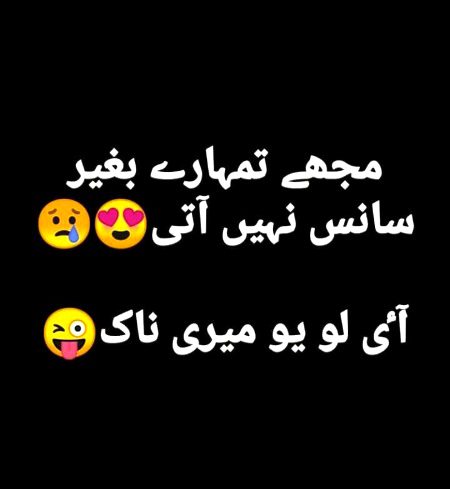 Jokes image