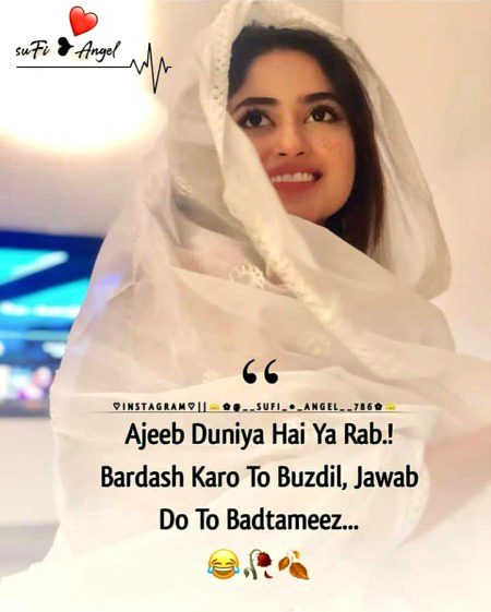 Sumira_Ameen_22🍃🍃🍃