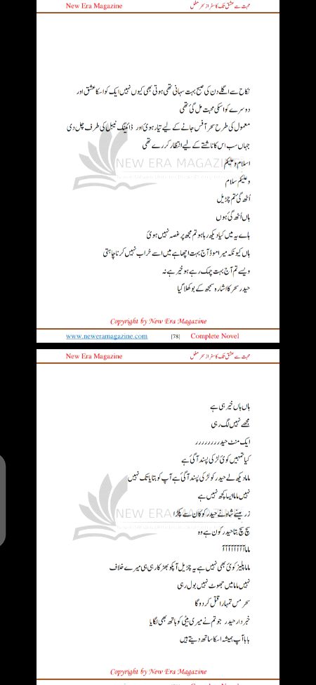 Romantic Novels image