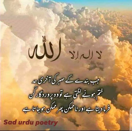 Beshaq
