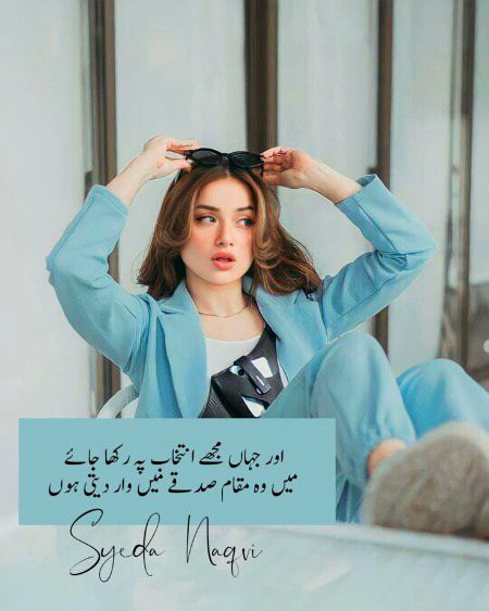 Attitude Poetry image