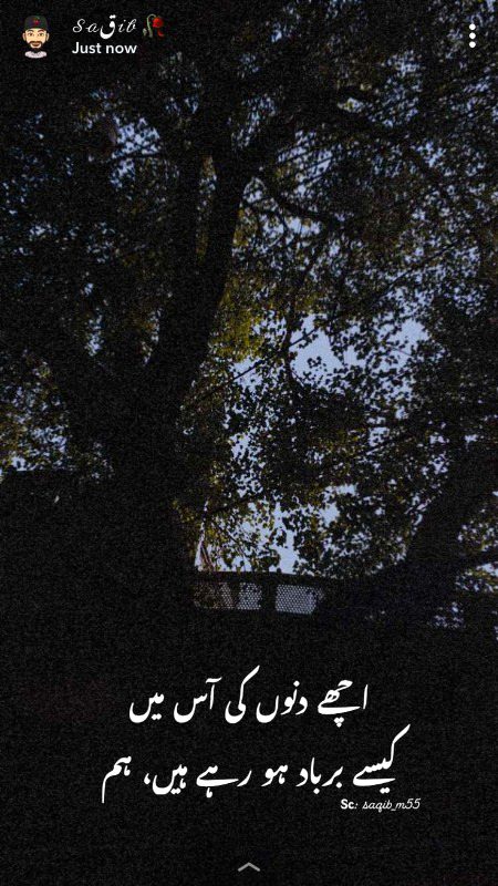 Sad Poetry image