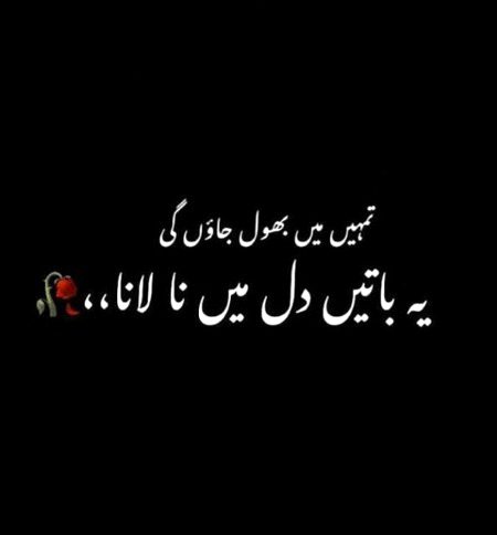 Good nyt 😔