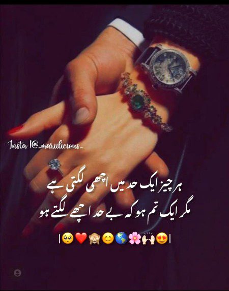 Romantic Poetry image