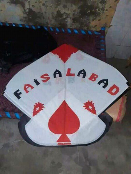i am faisalabadi and u