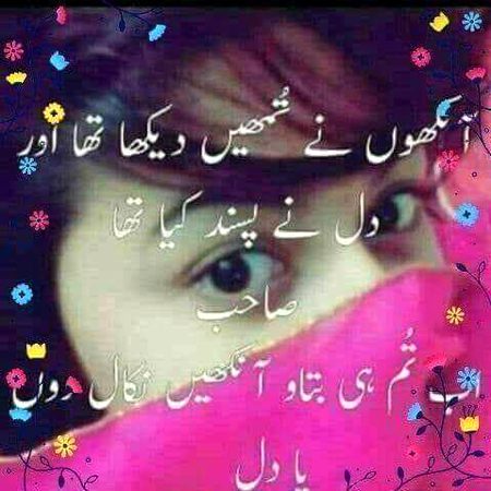 Oye  for  you  tell  me 💔