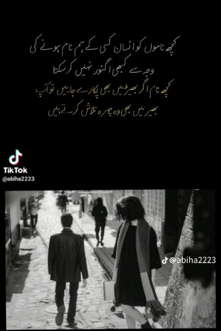 Sad Poetry image