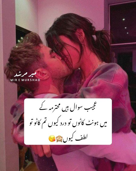 Tell me why ?