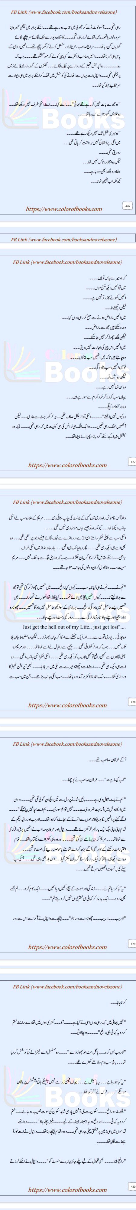 Romantic Novels image