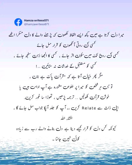 Beshak Absolutely right best msg