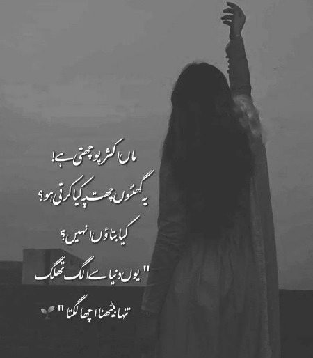 Attitude Quotes image