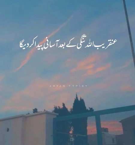 INSHA ALLAH ❤️ AMEEN 🤲🤲