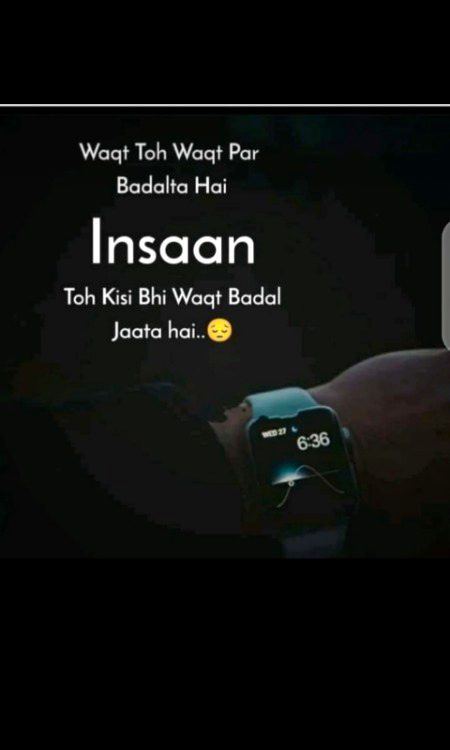 Sad Poetry image