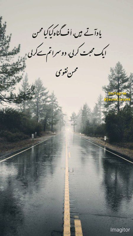 Sad Poetry image