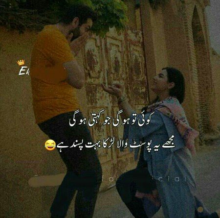 Jokes image