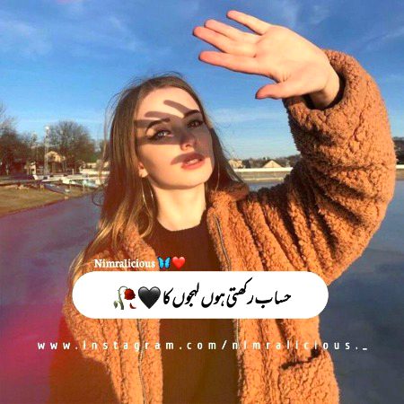 Attitude Poetry image