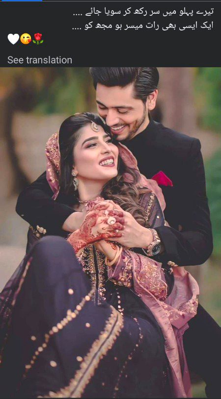 Romantic Poetry image