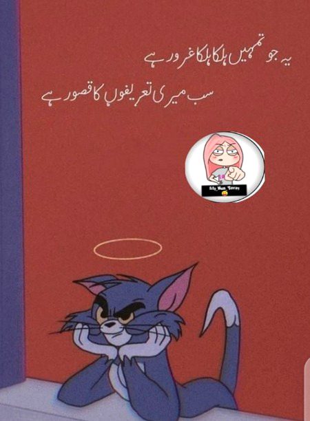 Jokes image
