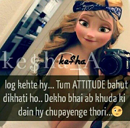 Attitude nahi hy bahi😎😎