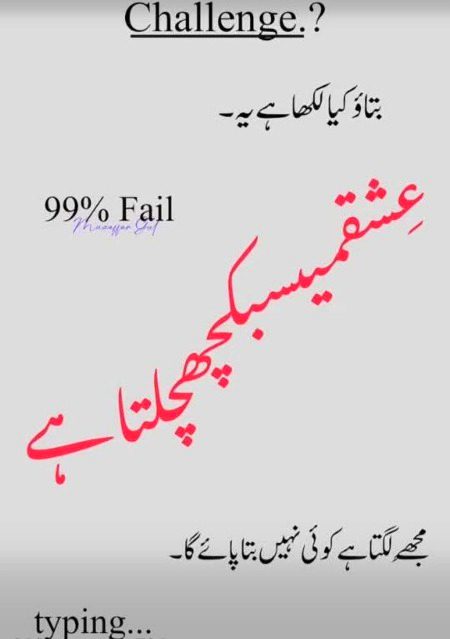 Riddles & Puzzles image