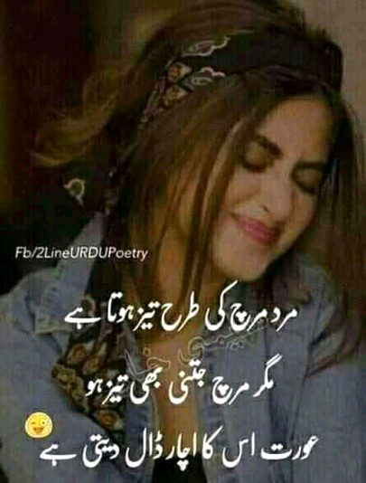 Jugnu 💕 ny bnya j۔10