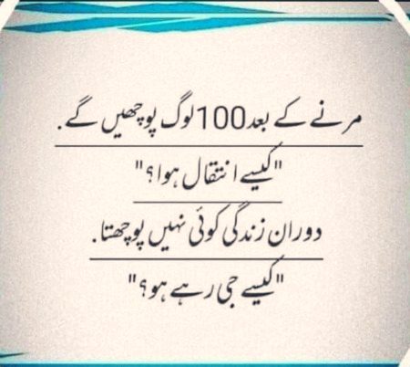 Assalam o Alaikum 💞