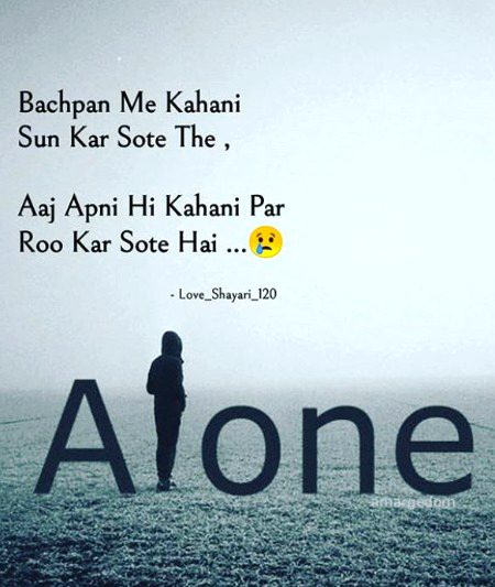 Sad Poetry image