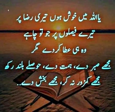 Ameen 🤲