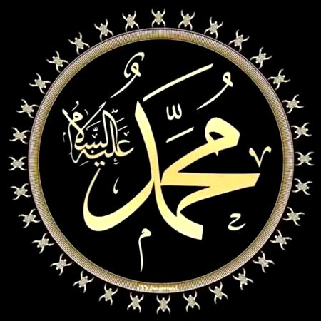 Islamic Quotes image