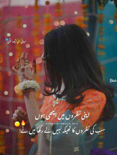 Attitude Quotes image